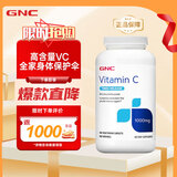 健安喜健安喜维生素C缓释片1000毫克180片/瓶 效期至26.7