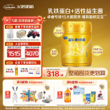飞鹤星飞帆卓睿婴儿配方奶粉1段(0-6个月) 750g  飞鹤生育补贴