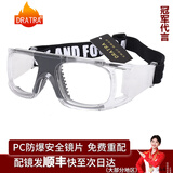 DRATRA近视运动眼镜篮球眼镜足球跑步散光学镜架镜框护目镜比赛专用防雾 透框灰护垫 PC防爆平光镜