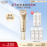 怡丽丝尔金管防晒霜35mlSPF30+防晒霜隔离霜养肤护肤防晒乳通勤生日礼物女