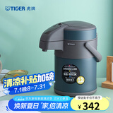 虎牌（TIGER） 保温壶不锈钢气压式热水瓶大容量水壶 MAA-A22C 墨绿色AB 2.2L