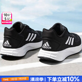 阿迪达斯（adidas）男鞋跑步鞋 25秋新款运动鞋缓震防滑慢跑鞋网面透气低帮休闲鞋子 DURAMO 10【黑白】【主推款】 42 (内长260mm)