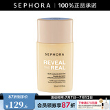 丝芙兰（SEPHORA）妆我本色柔光粉底液 120Y,30ml