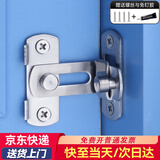 格玛斯推拉门锁90°门扣仓谷直角锁房门移锁扣插销门栓家用五金搭扣 （大号）