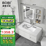 波彼（BOBI）实木浴室柜套装陶瓷一体盆智能镜柜洗漱台卫生间洗脸洗手盆柜组合 主柜+智能毛巾杆镜柜-80cm