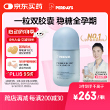 PERDAYS澳洲进口控糖益生菌孕妇维生素D孕期孕产妇调理肠胃排便顺畅30粒