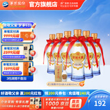 洋河大曲52度375mL 6瓶装白酒 洋河酒厂旗舰 52度 375mL 6瓶
