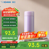 象印（ZO JIRUSHI）保温杯保冷杯水杯子进口不锈钢男女士带储格便携简约茶杯ASE35