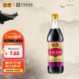 恒顺香醋 银恒顺 5° 500ml 糯米酿造炒菜蘸食 不添加防腐剂