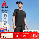 匹克运动套装男夏季跑步运动休闲羽毛球服透气两件短袖短裤男DF142001