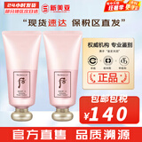 后（WHOO） 洗面奶180ml泡沫洁面乳女男氨基酸洁颜膏深层清洁去角质去痘黑头 水妍洗面奶*2瓶 360ml
