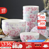 华光骨瓷碗套装十件套 釉中彩抗菌餐具套装 6寸面碗4.5米饭碗 10只碗 红玉含香