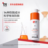 DS LaboratoriesDS实验室防脱洗发水咖啡因205ml防脱固发强韧发美国进口自营礼物