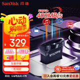 闪迪 （SanDisk） 512GB USB3.2 U盘 CZ430酷豆 黑色 读速400MB/s 车载U盘 文件加密 小巧便携优盘