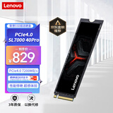 联想（Lenovo）2TB SSD固态硬盘m.2接口(NVMe协议)PCIe4.0 x4 拯救者sl7000 40Pro读速高达7200MB/s