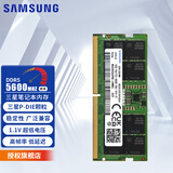 三星（SAMSUNG） 内存条 兼容联想华硕戴尔惠普宏碁华为笔记本电脑内存 三星16G DDR5 5600笔记本内存P-DIE