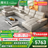 摩天（Motian） 沙发 真皮沙发客厅整装沙发实木沙发组合办公皮艺沙发家具 单双贵+角位+脚踏+单扶手单人位 标准版【桉木框架+国产牛皮】