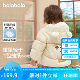 巴拉巴拉童装儿童羽绒服男童女童连帽外套2025秋冬装宝宝可爱209425107215