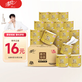 清风【李昀锐同款】 有芯卷纸 原木金装4层125克*30卷 卷筒卫生纸 