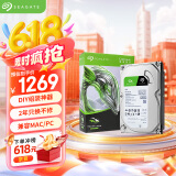 希捷（SEAGATE）台式机硬盘 8TB 5400转 256MB 机械硬盘 SATA 希捷酷鱼系列 电脑硬盘 3.5英寸 ST8000DM004