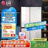 LG冰箱 655升双开对开门电冰箱 变频风冷无霜 节能净味养鲜 快速冷冻制冰 大容量超薄家用玻璃门 凝脂白S652GTW16B