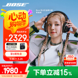 Bose【国家补贴】 QuietComfort 消噪耳机Ultra-经典黑 头戴式无线蓝牙降噪 沉浸音乐体验 全新旗舰款