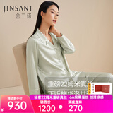 金三塔真丝睡衣女100%桑蚕丝外穿凉感养肤两件套装睡裤居家服 22姆米山岚色 M