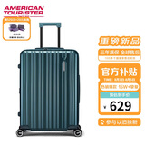 美旅箱包行李箱24英寸拉杆箱可扩容轻盈大容旅行箱薯条箱松石绿79B密码箱