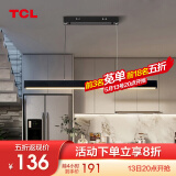 TCL 照明 客厅吊灯卧室餐厅吊灯书房北欧后现代简卧室餐厅灯餐厅灯 简墨-23*2W三色调光