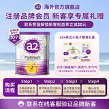 a2奶粉 紫白金版 较大婴儿配方奶粉营养好吸收 2段（6-12个月） 【品牌新客】2段400g+小兔子礼盒