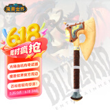 暴雪BLIZZARD游戏网游周边魔兽世界光铸血吼毛绒武器