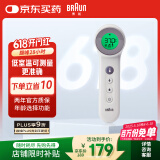 博朗（BRAUN）免接触红外体温计BNT410CN 额温枪电子婴儿温度计测温枪非耳温枪