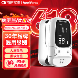 力康（Heal Force）A2脉搏血氧仪手指夹式医用血氧饱和度检测心率监测仪脉氧心跳脉率