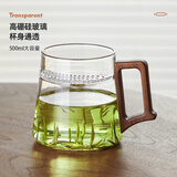 泥也茶杯绿茶泡茶器月牙自滤大容量高硼硅玻璃茶具家用办公男士