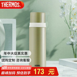 膳魔师（THERMOS）500ml保温商务办公带杯盖水杯男女士保冷杯FEI-501KKI牛油果绿