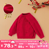 嘟嘟家女童红色毛衣冬季儿童拜年服宝宝新年装喜庆过年服童装 新年红