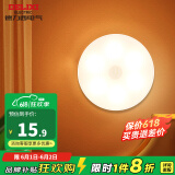 德力西（DELIXI） 小夜灯 充电式感应氛围灯儿童书房卧室走廊节能起夜灯床头喂奶灯 冷白 【光控感应款】