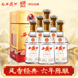 西凤酒 6年 六年陈酿经典水晶瓶 45度 500ml*6瓶 整箱装 凤香型白酒