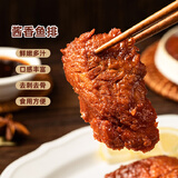 宴绘酱香鱼排180g 去刺去骨 鲶鱼排夜宵海鲜零食聚会露营解冻即食中秋