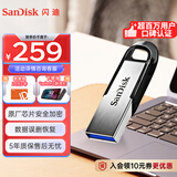闪迪（SanDisk）512GB U盘 CZ73 安全加密 数据恢复 学习电脑办公投标 小巧便携 车载 大容量金属优盘