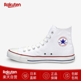 匡威（Converse）帆布运动板鞋 ALL STAR HI高帮休闲鞋 经典男女全明星 日本直邮 OW-白色 24.5 （39）