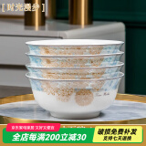 尚行知是中式陶瓷餐具饭碗家用新款高颜值米饭碗面碗吃饭专用小碗隔热汤碗 6英寸面碗4只装