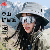 匹克（PEAK）骑行眼镜墨镜登山护目镜户外骑行徒步防风沙滑雪镜 黑框白水银