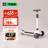 Cakalyen可莱茵儿童滑板车1-3-6-12岁高度四档调节一键折叠男女孩礼物