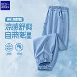 唐狮（TonLion）儿童牛仔裤夏季户外速干长裤薄款凉感男女童天丝防蚊裤 浅蓝 150