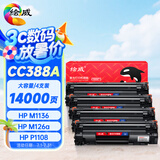 绘威CC388A 388a硒鼓88a适用惠普HP P1106plus P1007 P1108 M1136 mfp m126a/nw M1213nf M1216nfh打印机粉盒墨盒