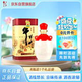 牛栏山 百年陈酿三牛 浓香型白酒 53度 500ml 单瓶装