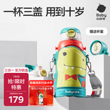 babycare儿童保温杯水杯水壶吸管杯大宝宝学饮杯316不锈钢三合一上学600ml