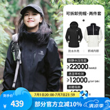骆驼（CAMEL）三防冲锋衣户外登山服防风防水防污三合一运动外套 AD22263513X，抓绒内胆幻影黑女 M