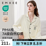 嫚熙（EMXEE）嫚熙春夏薄款纯棉月子服孕妇哺乳睡衣产后产妇家居服 奶昔黄-熊猫款两件套-带哺乳口 L【合适120-145斤 Supima棉】